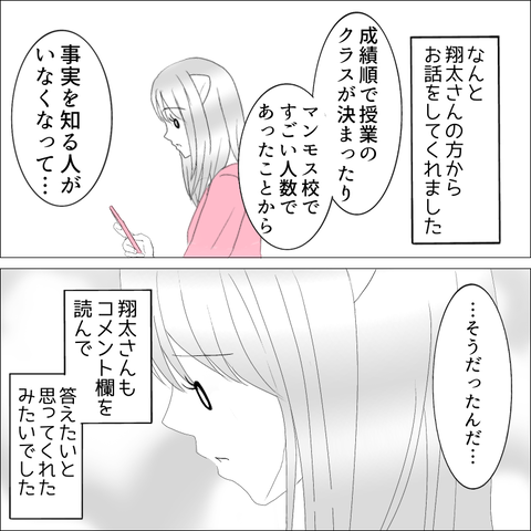 2069A287-FAEF-48BA-9D32-1AA819EF0C04