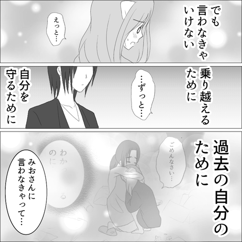 3CFE52B3-9CA1-4D31-B642-6F1C4FA9DBB0