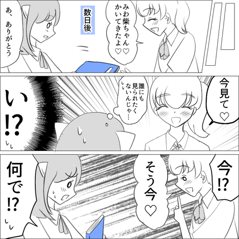 96B17E33-A99F-411B-9047-37F443F67B94