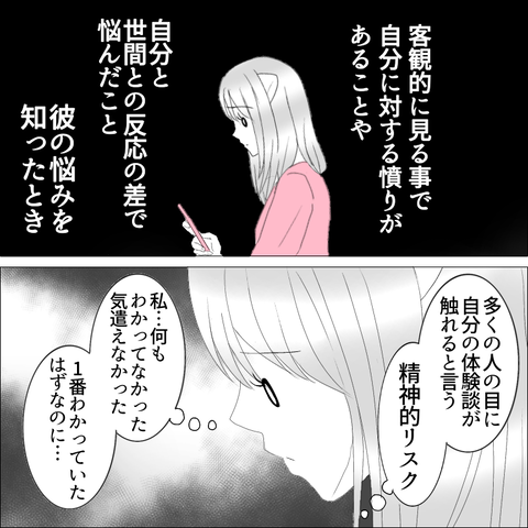 6F093FAE-02AD-48BD-AFF1-B9AFC295ED37