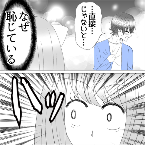 F9730302-45CE-4317-8044-4A7395F40305