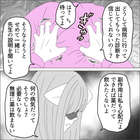 0F58482F-4279-4DF8-807B-CEAC59729565