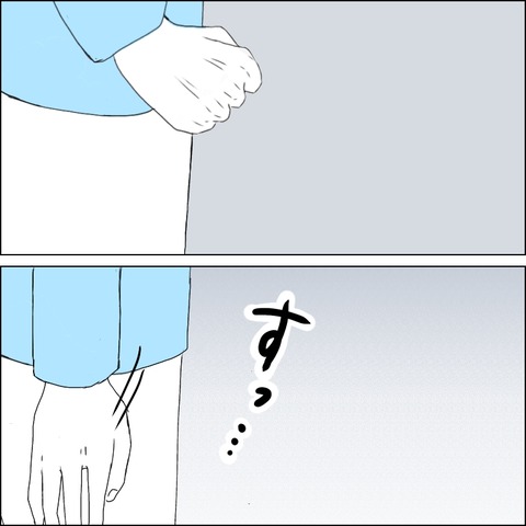 777E452B-C79A-4396-AFE3-8E0DCA6F1A46