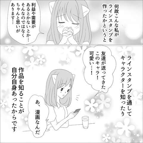 8DC4FAC0-8FFC-4A9E-9E85-0A6E8237D0A1