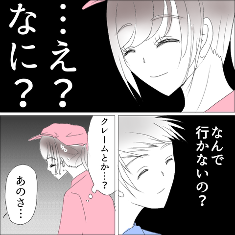 A9BB02FB-7486-402F-9472-091601EB27A4