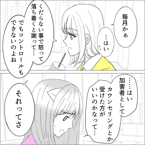 BC04F8C9-006B-44D0-969F-E9402B86CF97