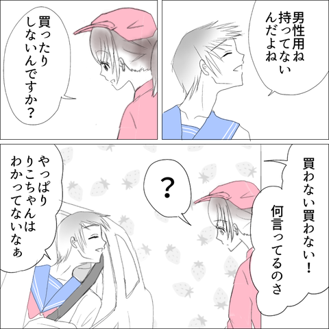 FF9C9456-64BF-4689-9957-ACC6DD29A183