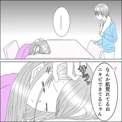 22D290DF-C03E-406C-9FF2-8C09B7D85738