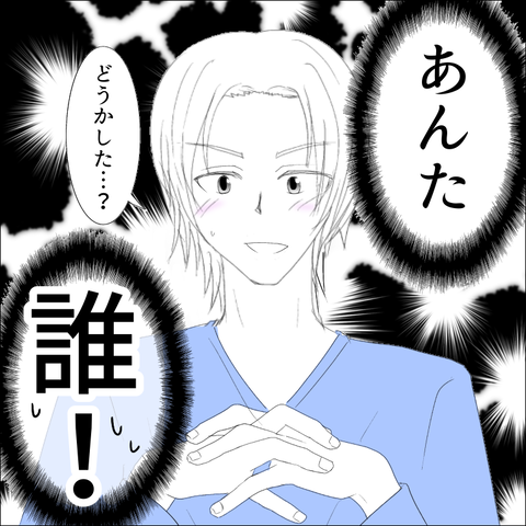 162AAAA5-3EEC-4A99-96F5-EC1A3B2E6DDD