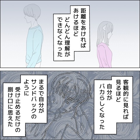 DE1C618B-F28F-45A6-9DFE-18AA18325EDC