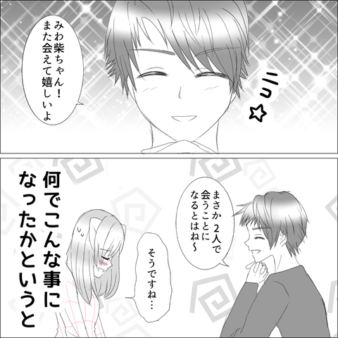 C0A0DD12-37ED-4CDF-808D-A08F4612930D