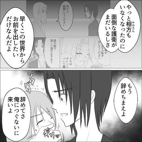 251020F7-1A11-46B5-9B63-772033D4F6CD