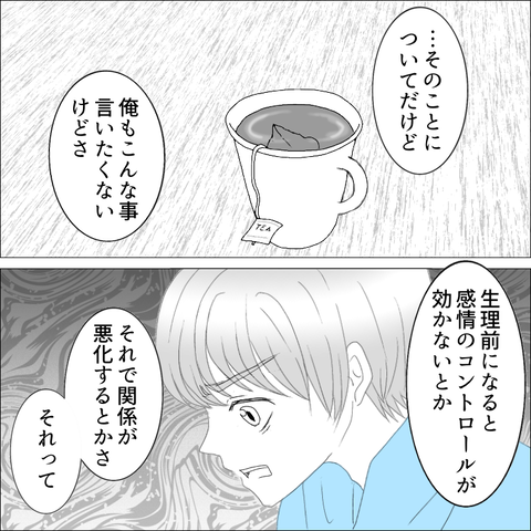 EB8A49E3-74B0-4466-A345-E21A7EAADFB0