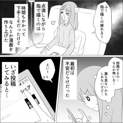 A512EF11-C1FB-42B3-BF01-63CFA7CE0A1E