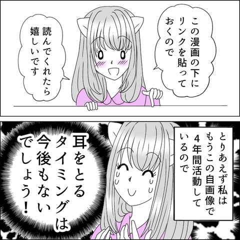 A5D5589C-6853-4CE6-B953-106CF6174FBB