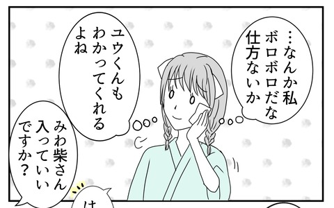 無題5298_20250517171353