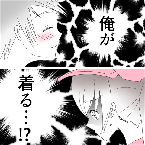 1F434442-7A5B-47A6-85F1-627300A706CB