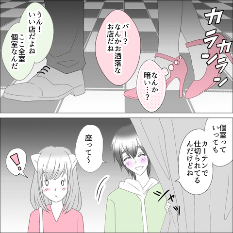 BD792502-577C-4D10-9537-7BA508CB729C