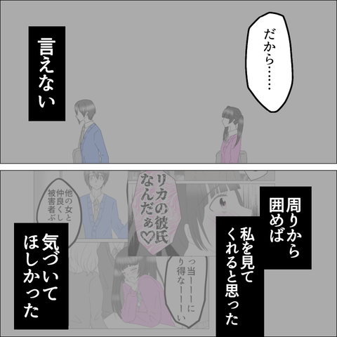 B4C567E2-7E91-4141-B750-1417307C731C