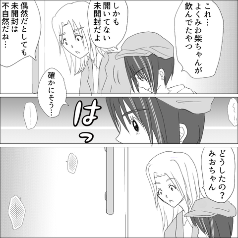 F52CF13F-C001-48C2-AFBE-0EB6B002E10F