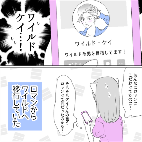 A632D676-A3D1-4AC6-9B78-E329ABD948B6