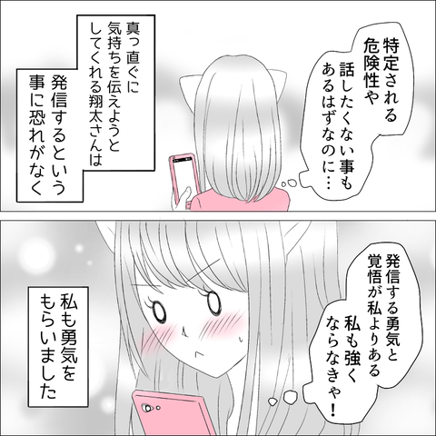 95287916-94E0-43D7-A490-E8989765E6F2
