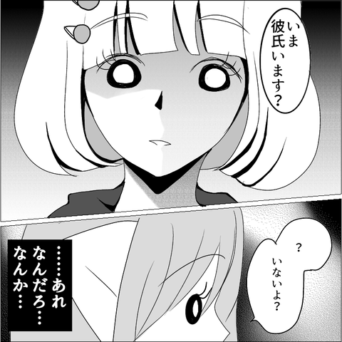 42F9BE10-0356-461E-9CFE-12C1416FB5FF