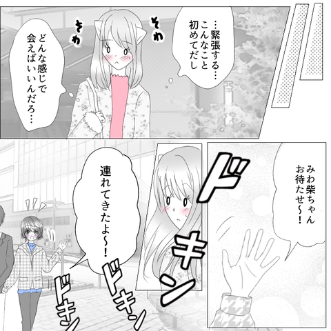 881BA3A6-A94E-4735-A662-AF563398894A