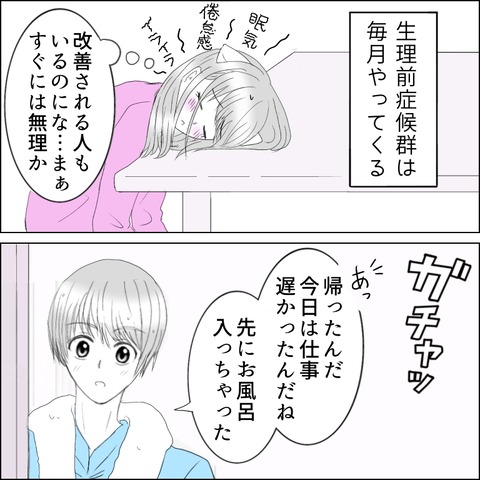 7F2D09EA-7138-4D1E-85DA-899EC1B810A2