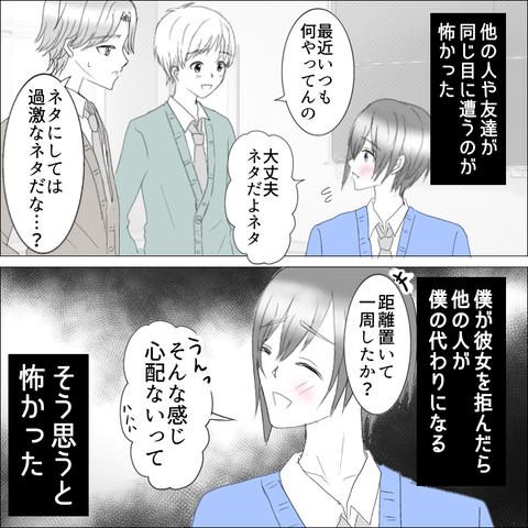 3206DA86-D611-46E0-8F73-5B1709FCBB3E