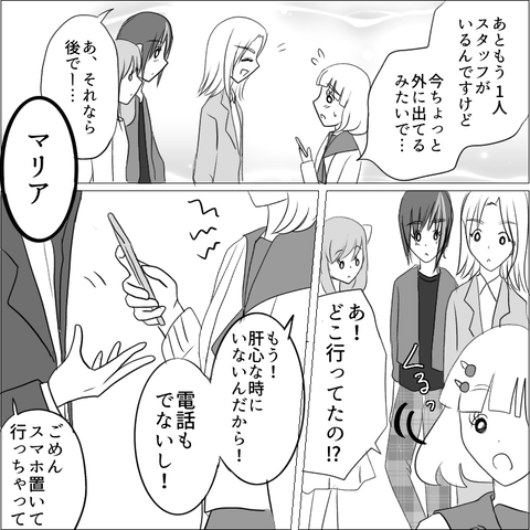 FCD9466A-759D-43C7-AA76-A298F0BFA7A8