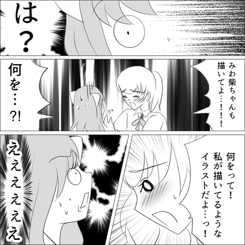 25F2552B-3AC7-449E-8F3A-51C62CA30240