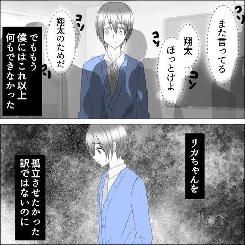 04984F8F-A61F-4776-B1EB-3D65FB4F094A