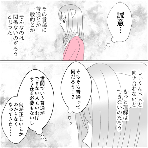 4A292D40-683A-46F4-BAAC-D4CEBE166C2D