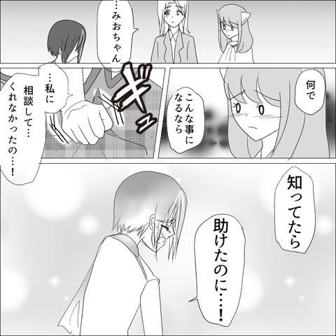 51239063-6A9A-4F77-8B88-8A2029D799B5