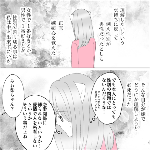 255869BE-52DC-422E-A1D5-A0946A424BE8