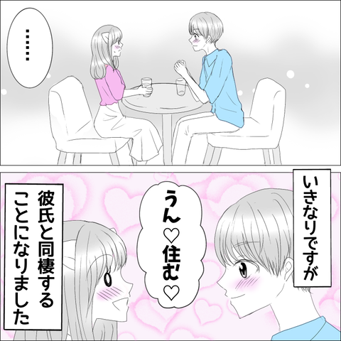 33AFD1C0-160F-43ED-A0F9-62815CCCE16B