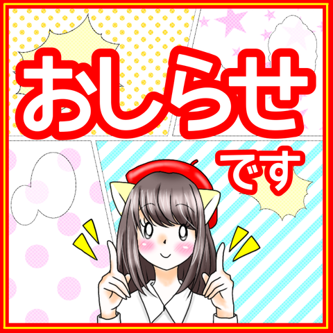4B23B5B0-AB4B-4C88-B302-46E174574F92