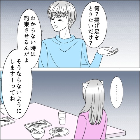 6D2D9606-BF9C-4E45-A961-9EFA110927B4