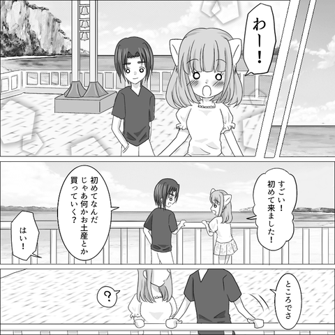 無題703_20201025151845