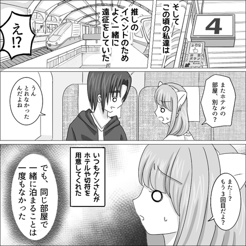 409542B3-3157-4A06-8799-0D456402EB62