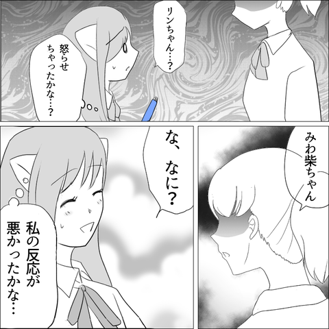 52B3A7F6-9780-41FB-B7B2-BF508E1B049D