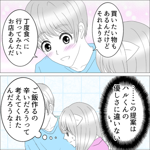 66B4DFEC-79BD-458F-8CF3-DCAE1C7A116C