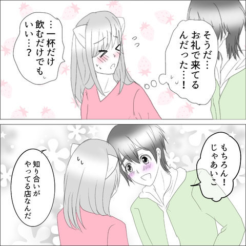 B7ADCA6B-2E15-4C75-AD1F-66C306E41425