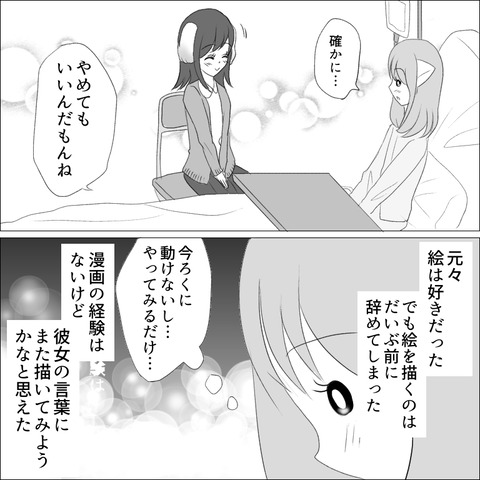 11410D28-DADD-48AD-9092-C4CA110E33E9