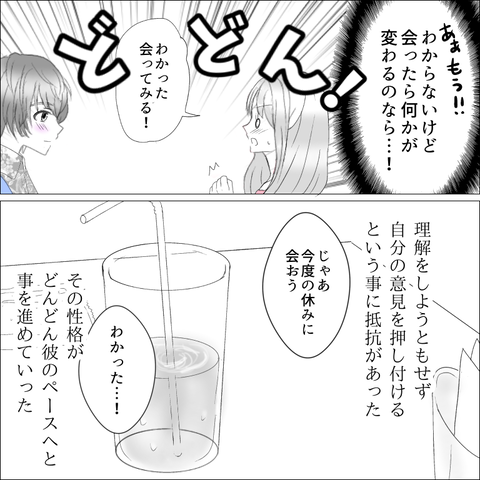 3BD46AE4-A43D-4CE7-BDAE-23627AA6AC08