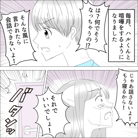 F047287A-BD9E-43EC-8093-35F25854167B