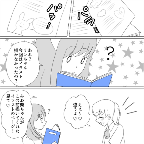 7A60D62D-E1EC-436E-AFF7-E1B0B271C888