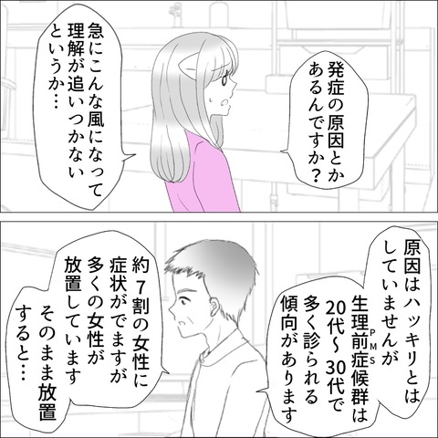 9A06F687-9765-49CD-BCC7-A692733CD72D