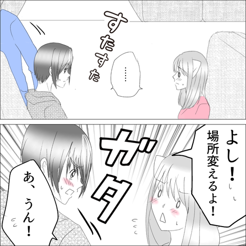 6538AAD9-6F5D-4873-A7BD-7B65A5005F2B